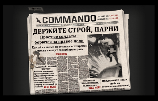 Team Fortress 2 - Блог TF2 - Большой и красный. - 16 декабря 2009 г.