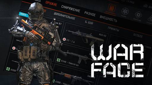 Warface - В Warface установлено глобальное весеннее обновление